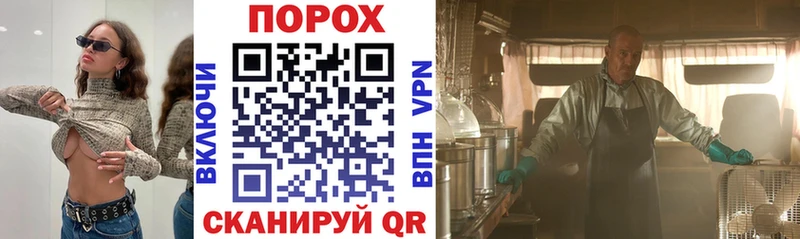Купить  Баймак  Amphetamine 97% 
