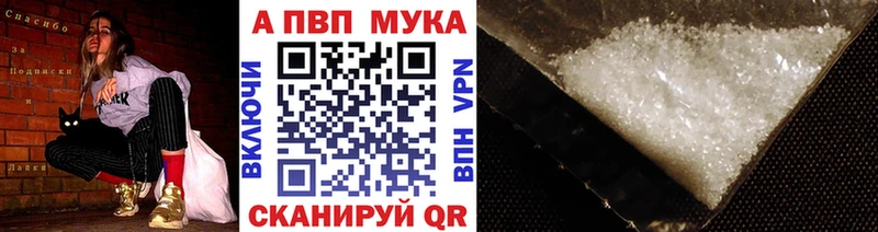 Alfa_PVP Соль  Купить закладки  Баймак 