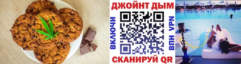 Cannafood конопля  Купить где  Баймак 