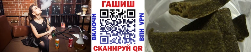 ГАШ Cannabis Купить закладки Баймак