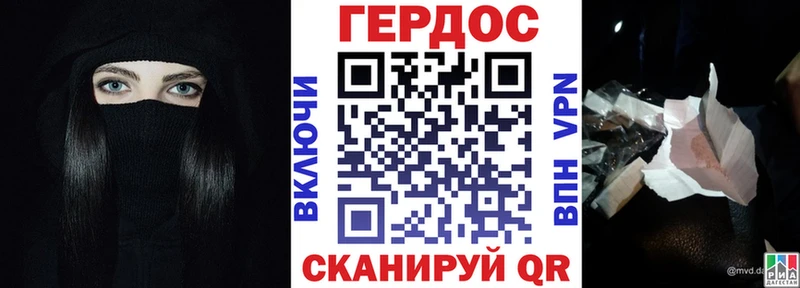 Героин VHQ  Купить  Баймак 