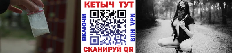 Купить закладки  Баймак  Кетамин VHQ 