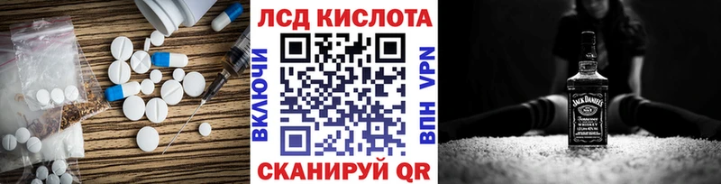 Купить где  Баймак  ЛСД экстази ecstasy 