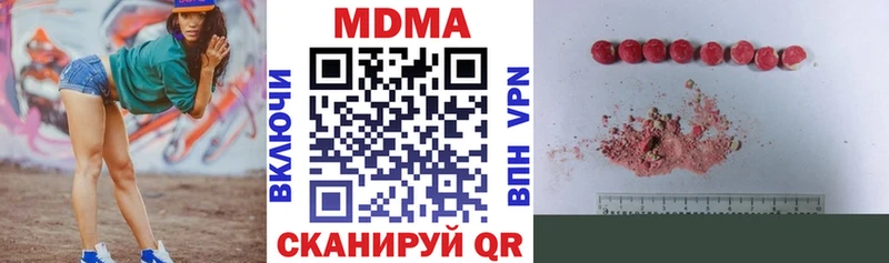 Купить где  Баймак  MDMA Molly 