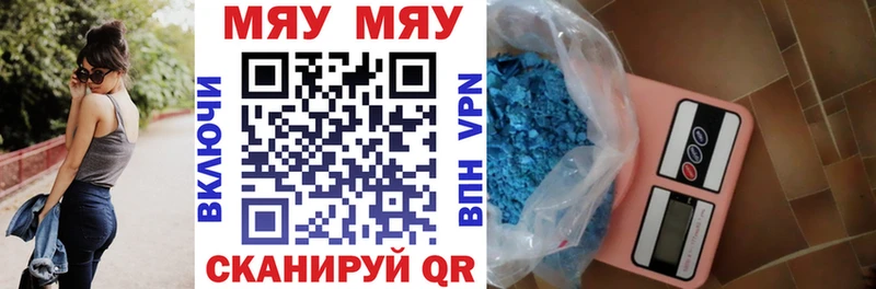 Купить закладки  Баймак  Меф 4 MMC 