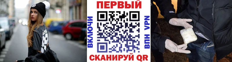 Метамфетамин кристалл Купить Баймак