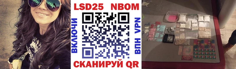 Марки N-bome 1,5мг  Купить где  Баймак 